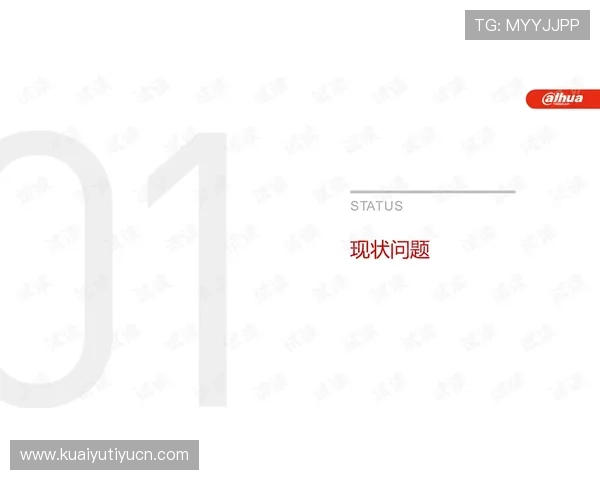 七星备用网址安全保障措施全面升级确保用户账户信息安全