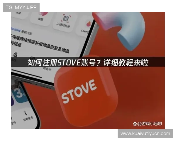 MK体育国际登录账号注册与安全保障全攻略,帮助新手玩家轻松开启体育娱乐之旅 MK体育国际登录账号注册与安全保障全攻略,帮助新手玩家轻松开启体育娱乐之旅