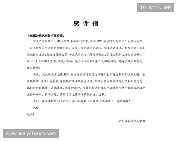 伟德体育app专业的客户服务体系，快速解决用户在使用过程中遇到的各种问题