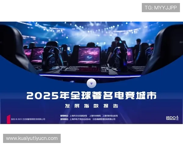 三亿电竞：打造全民电竞热潮的成功经验与未来发展路径