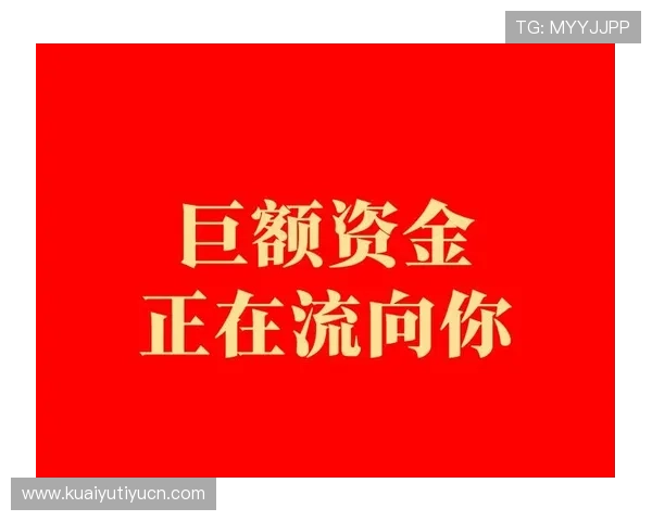 开运旗舰厅注册平台最新功能上线，助你轻松开启财富与好运