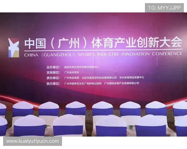 星空体育国际推动体育与文化融合,促进体育产业的多元化发展 星空体育国际推动体育与文化融合,促进体育产业的多元化发展