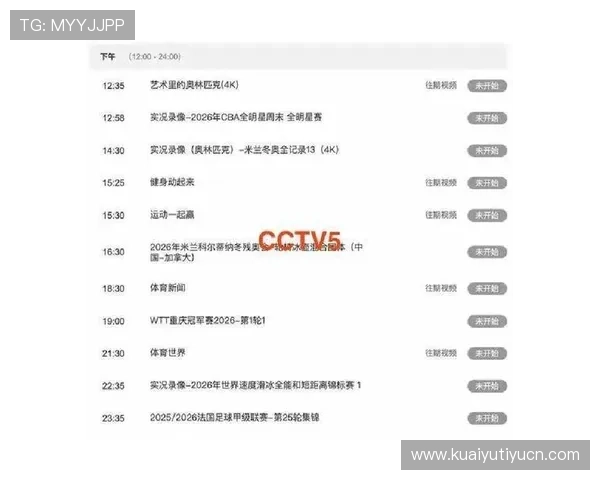 od体育在线直播平台的优势分析让你了解为什么越来越多体育迷选择在这里观看比赛