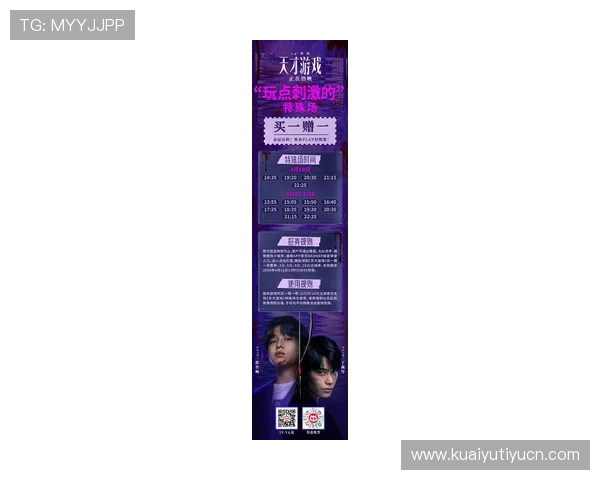 大满贯电子娱乐平台全面解析最新游戏趋势与安全保障措施，助你轻松赢取丰厚奖励