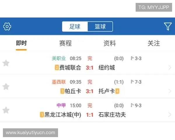 球探足球比分即时比分详细分析，提供专业数据支持助你预测比赛结果