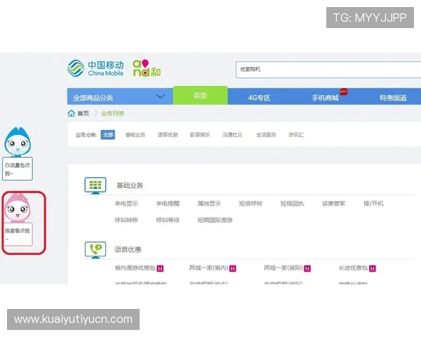 满冠体育旗舰厅下载官网最新版本下载地址及安装步骤全方位解析
