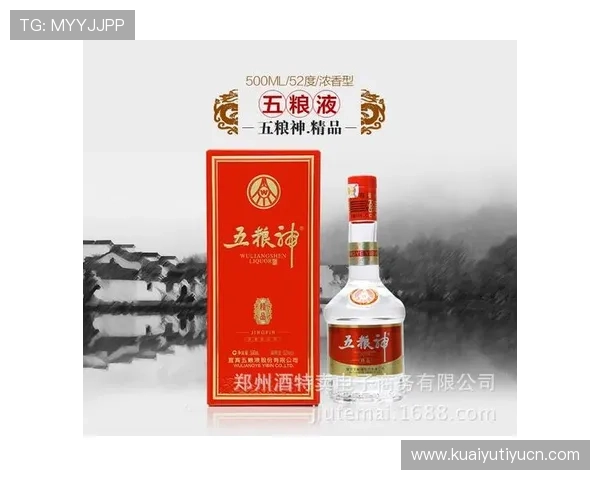 五粮液世界杯竞猜热门比赛分析及专家预测提升中奖几率