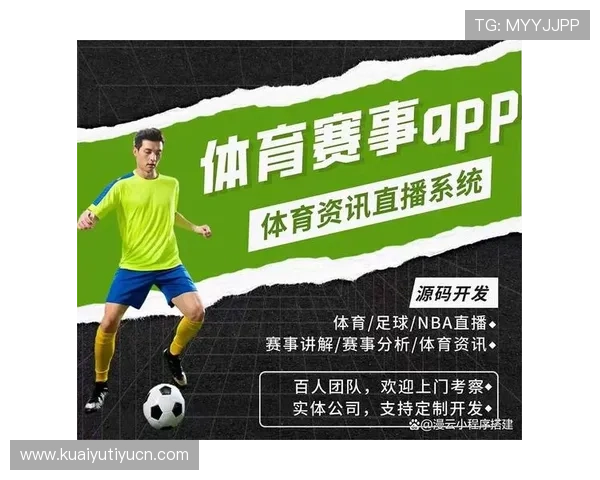 体育竞猜app的法律合规性分析,确保用户合法安全参与体育竞猜 体育竞猜app的法律合规性分析,确保用户合法安全参与体育竞猜