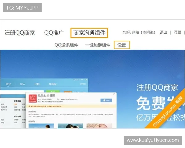 江南体育网页版登录遇到问题怎么办详细步骤与客服支持指南