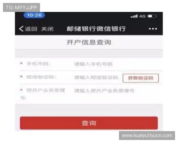现金买球开户流程详解助你轻松开启高效投注体验