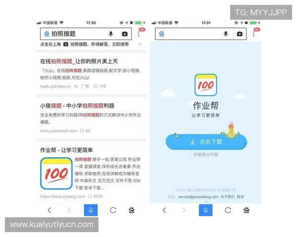 中欧体育在线登录官网优化用户登录体验，提供多平台多终端的便捷体育直播服务