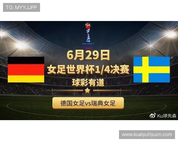 世界杯日本VS瑞典门票购买攻略：最佳购票时间与渠道推荐